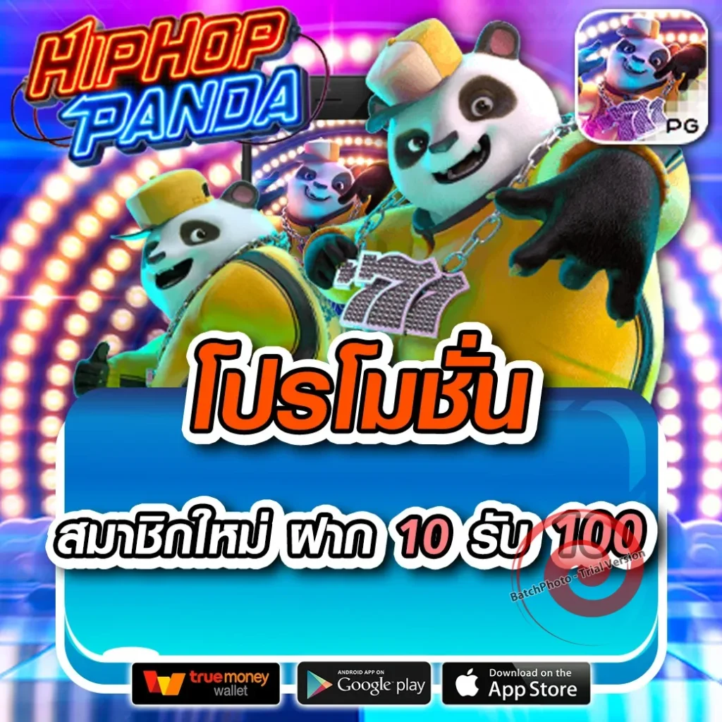 sosa-168 ฝากถอน 24